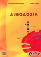 aimodosia photo