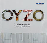 oyzo photo