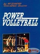 power volleyball photo