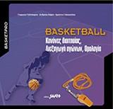 basketball kanones diaitisias diexagogi agonon orologia photo