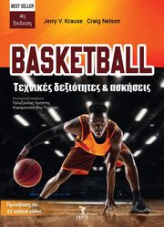 basketball photo basketball photo