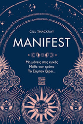 manifest photo