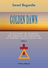 golden dawn tomos b photo