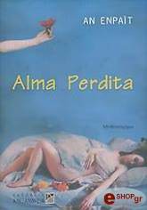 alma perdita photo