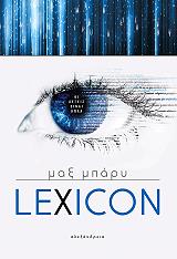 lexicon photo