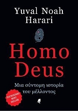 homo deus mia syntomi istoria mellontos photo