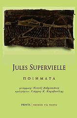 poiimata jules supervielle photo