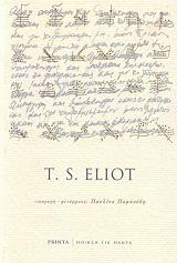 ts eliot diglosso photo