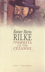 grammata gia ton cezanne photo