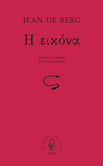 i eikona photo i eikona photo