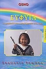 eyfyia photo