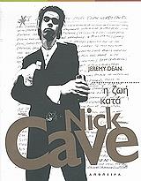 i zoi kata nick cave photo