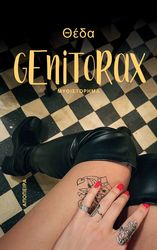 genitorax photo genitorax photo