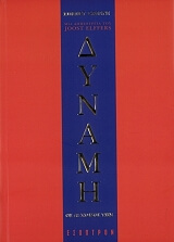 dynami oi 48 nomoi tis photo