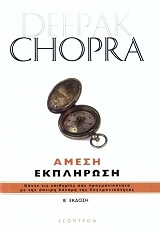 amesi ekplirosi photo