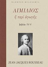 aimilios peri agogis iv v photo