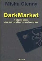 darkmarket photo