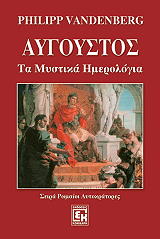 aygoystos photo