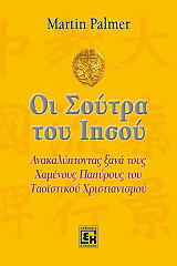 oi soytra toy iisoy photo oi soytra toy iisoy photo