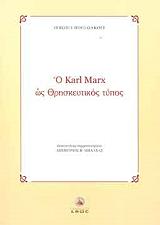 o karl marx os thriskeytikos typos photo