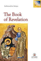 the book of revelation photo