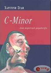 c minor photo