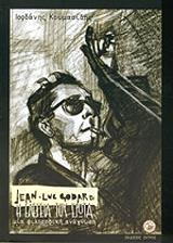 jean luc godard i elegeia toy erota photo