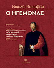 o igemonas photo