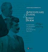 aristotelis zaxos kai josef durm photo