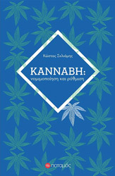 kannabi photo