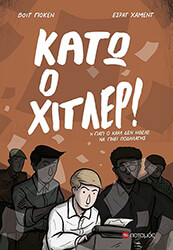 kato o xitler photo