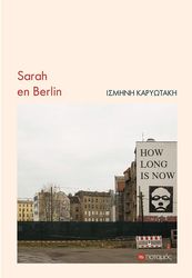 sarah en berlin photo