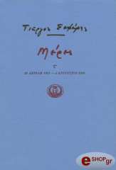 meres s 1951 1956 photo meres s 1951 1956 photo