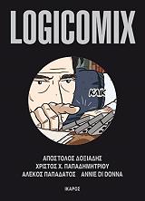 logicomix photo