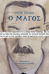 o magos photo