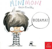 minimoni fobamai photo