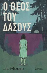 o theos toy dasoys photo