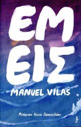 emeis photo emeis photo