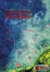 dos moi toyton ton xenon photo