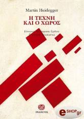 i texni kai o xoros photo i texni kai o xoros photo