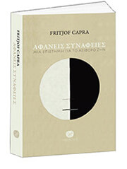 afaneis synafeies photo