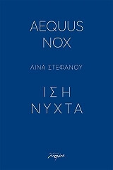 isi nyxta photo isi nyxta photo