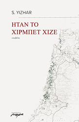 itan to xirmpet xize photo