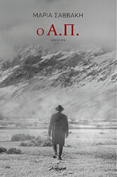 o ap photo