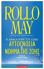aytognosia kai noima tis zois photo aytognosia kai noima tis zois photo