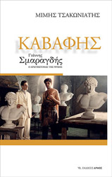 kabafis photo