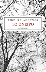 to oneiro photo to oneiro photo