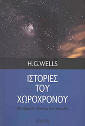 istories xoroxronoy photo