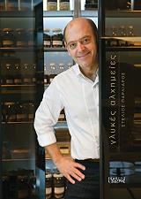 glykes alximeies photo glykes alximeies photo