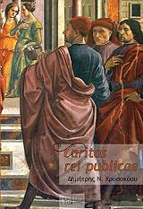 caritas rei publicae photo